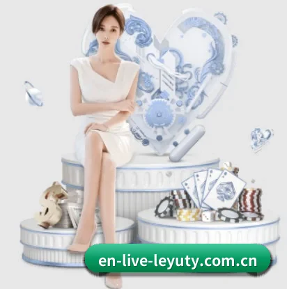 比分查询与赛事提醒（leyu）